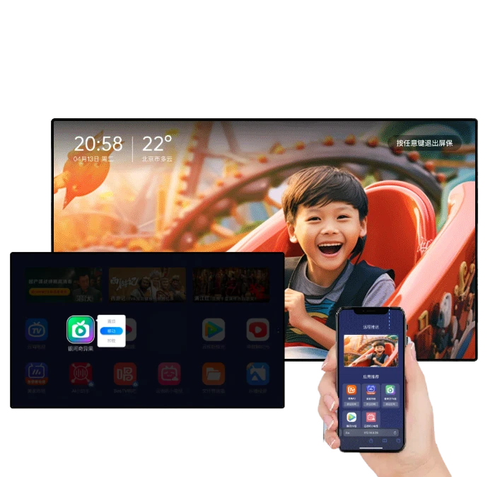 乐家桌面个性化定制