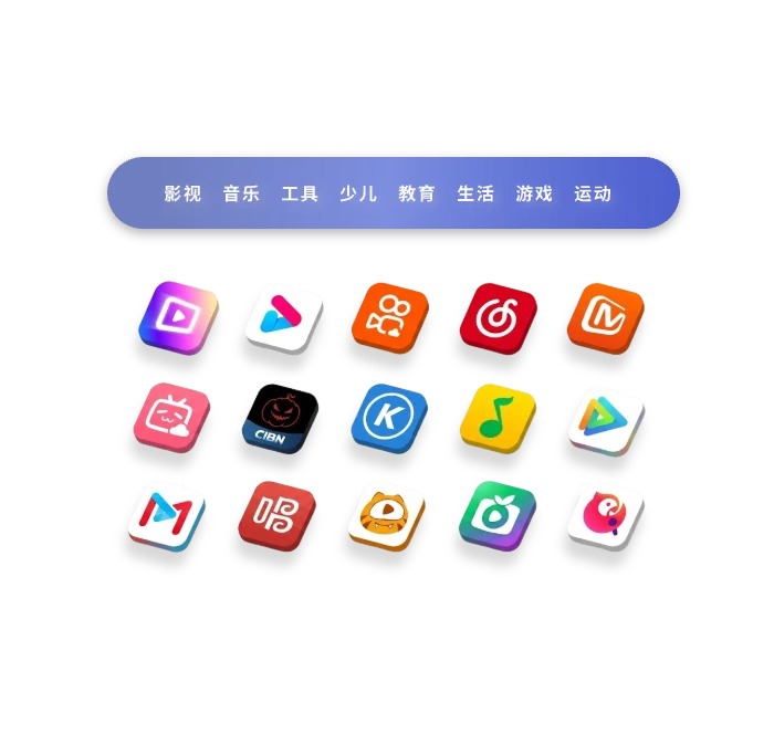 乐家桌面应用市场