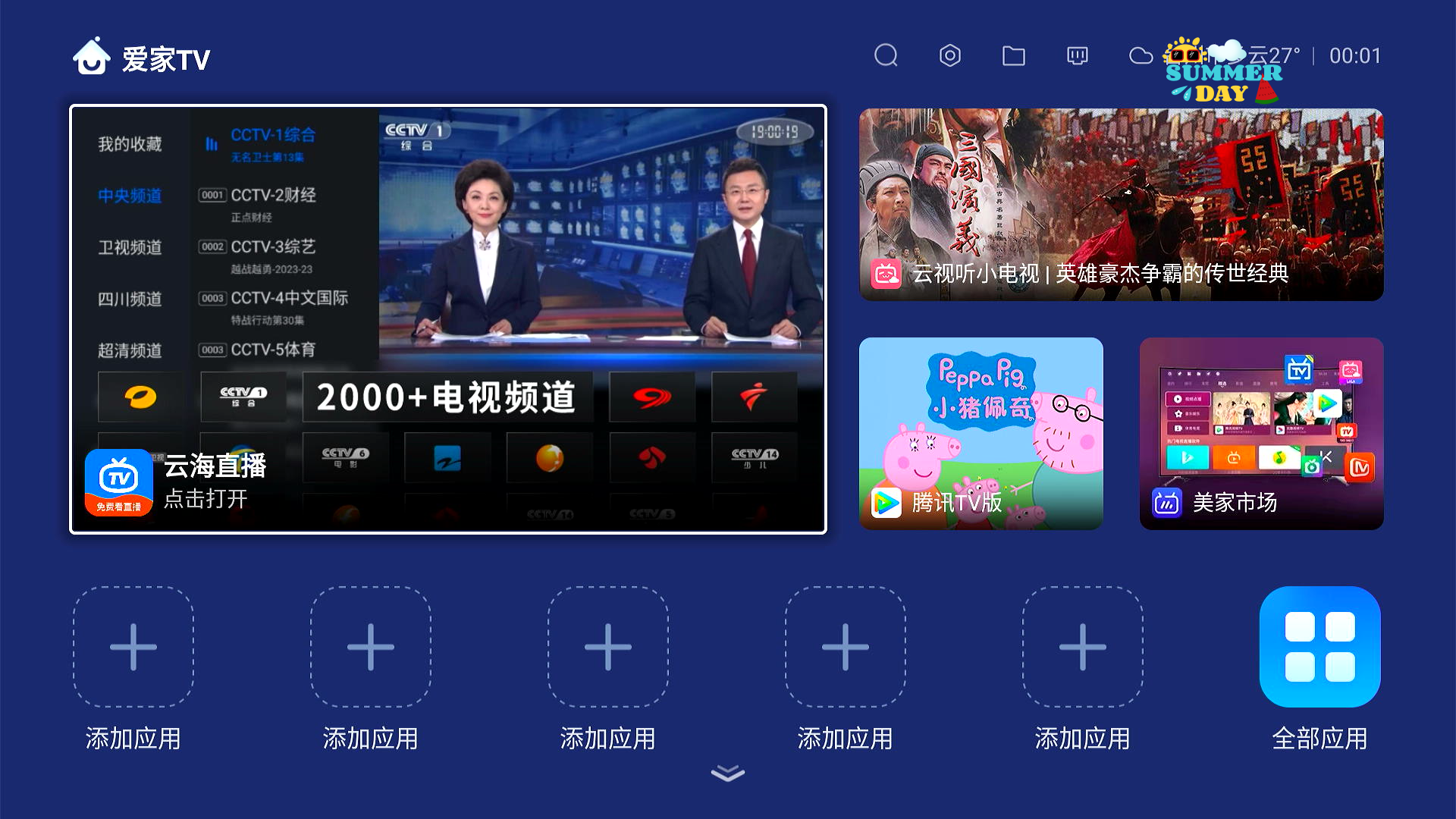 Screenshot 2023-09-04 00-01-47_副本.png