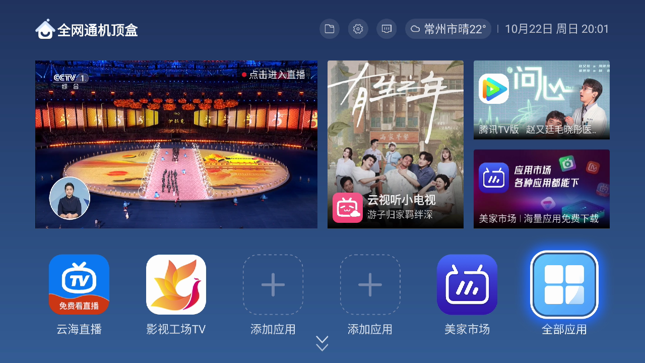 3A、3AB线刷E900V22C_V22D_B863AV3.2M通刷_1.png