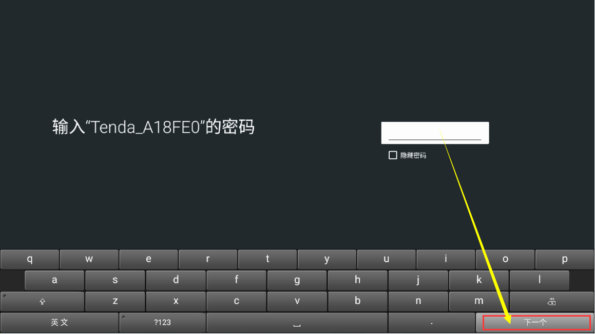 3A、3AB线刷E900V22C_V22D_B863AV3.2M通刷_3.png