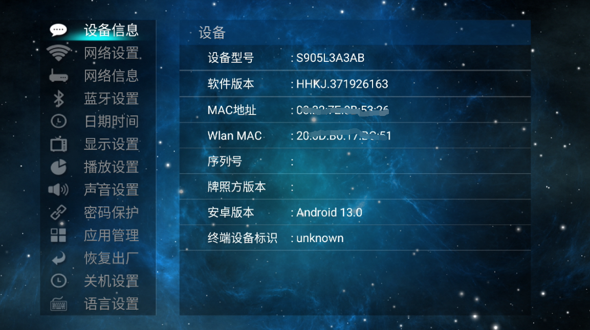 3A、3AB线刷E900V22C_V22D_B863AV3.2M通刷_5.png